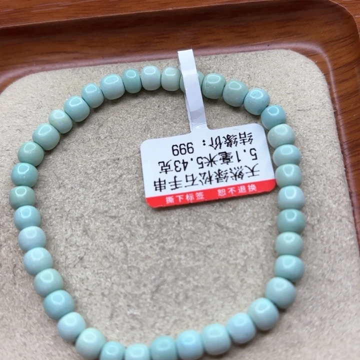 绿松石手链未镶嵌