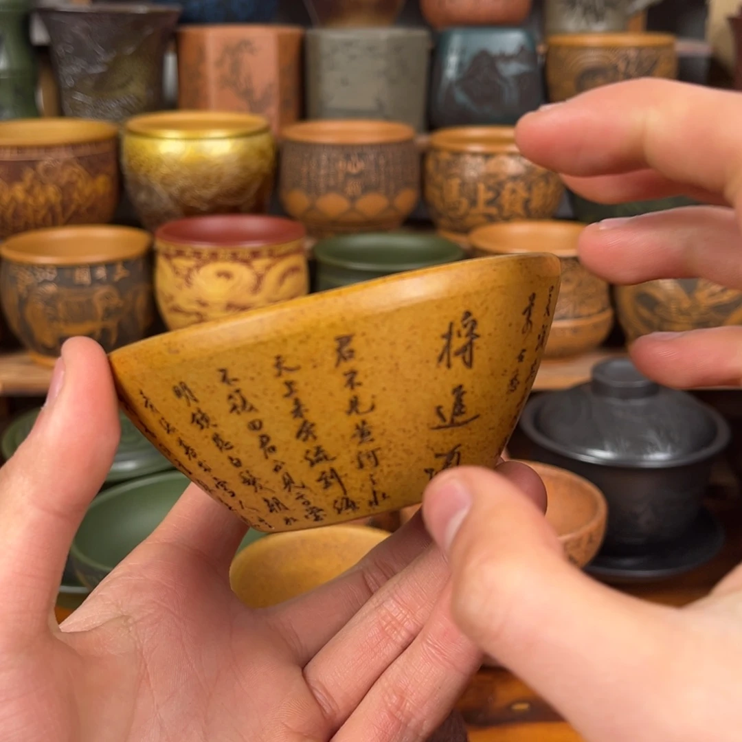 紫砂茶杯宜兴紫砂杯