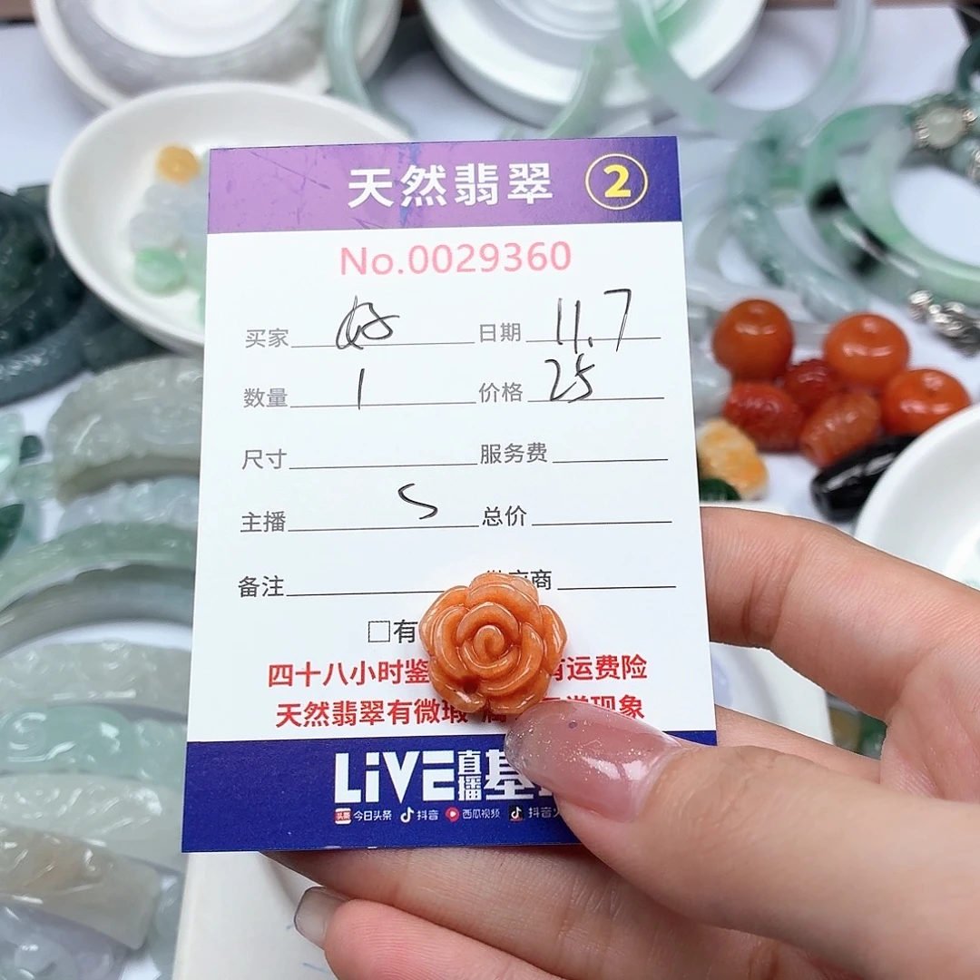 ℋ***࿐翡翠未镶嵌颈饰ru