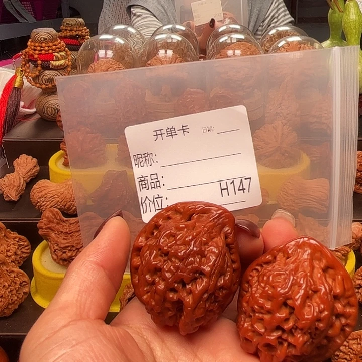 吊坠文玩核桃半壁
