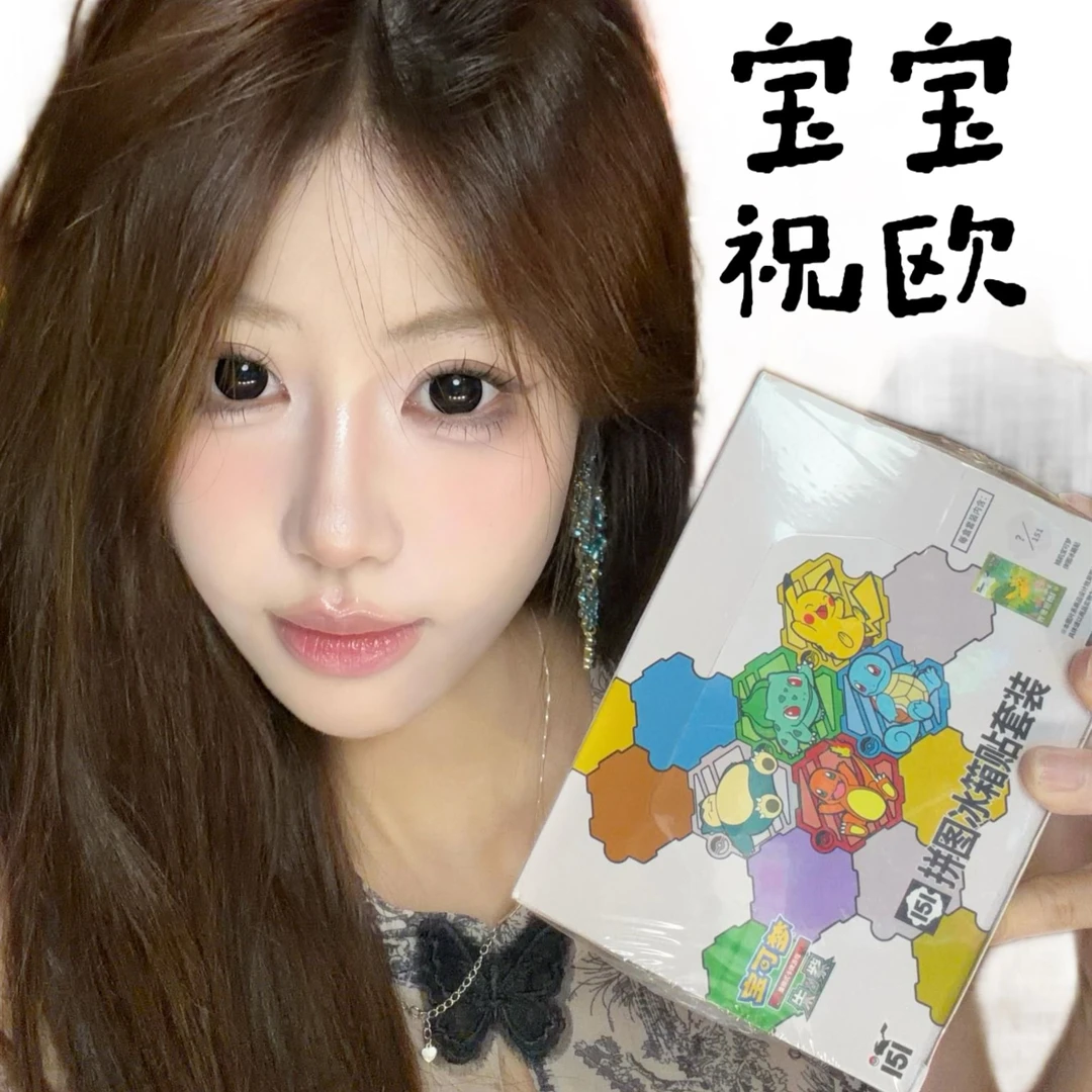 【我欧拆卡】宝可梦简中151冰箱贴盲盒卡牌（默认代拆）