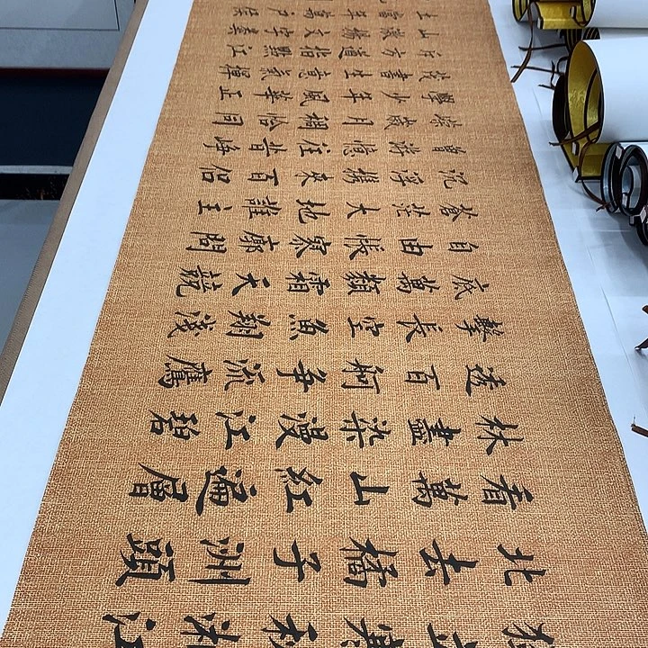 书法沁园春长沙李淦