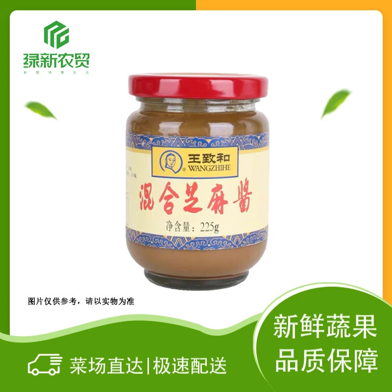 王致和芝麻酱 225g/瓶