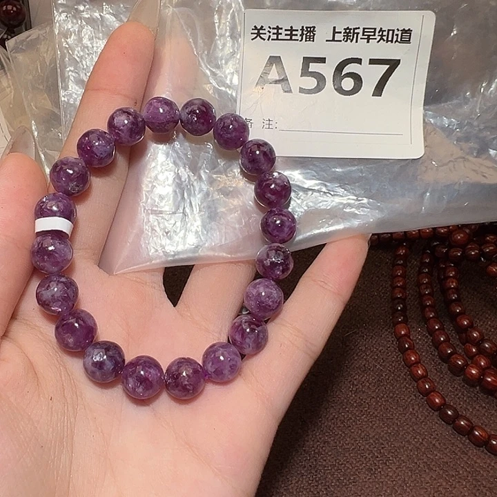未镶嵌手链水晶9
