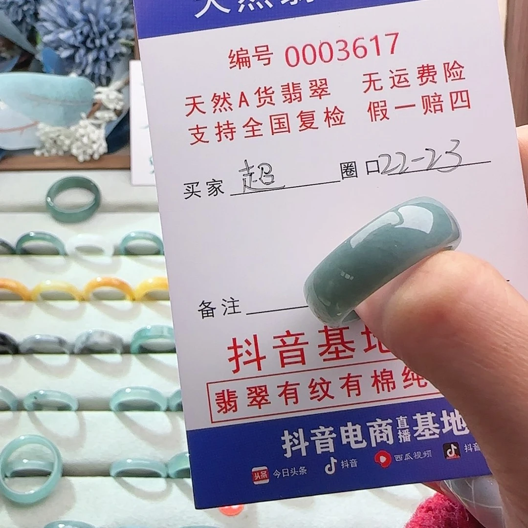 翡翠戒指未镶嵌超*戒指