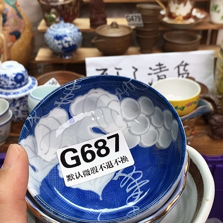 樱***子瓷片新货来袭全场满28包邮G687