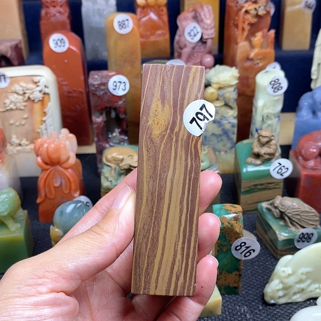 青田石篆刻作品展