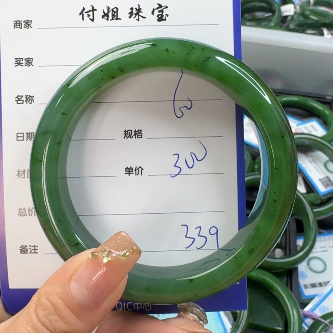 和田玉（碧玉）手镯未镶嵌