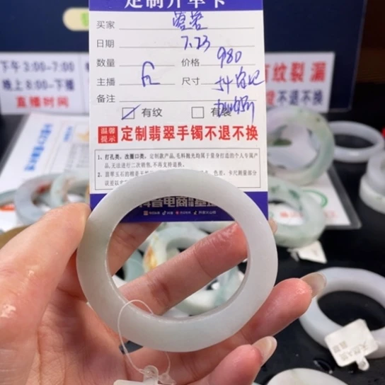 【闪购商品】定制翡翠翡翠未镶嵌蓉***李