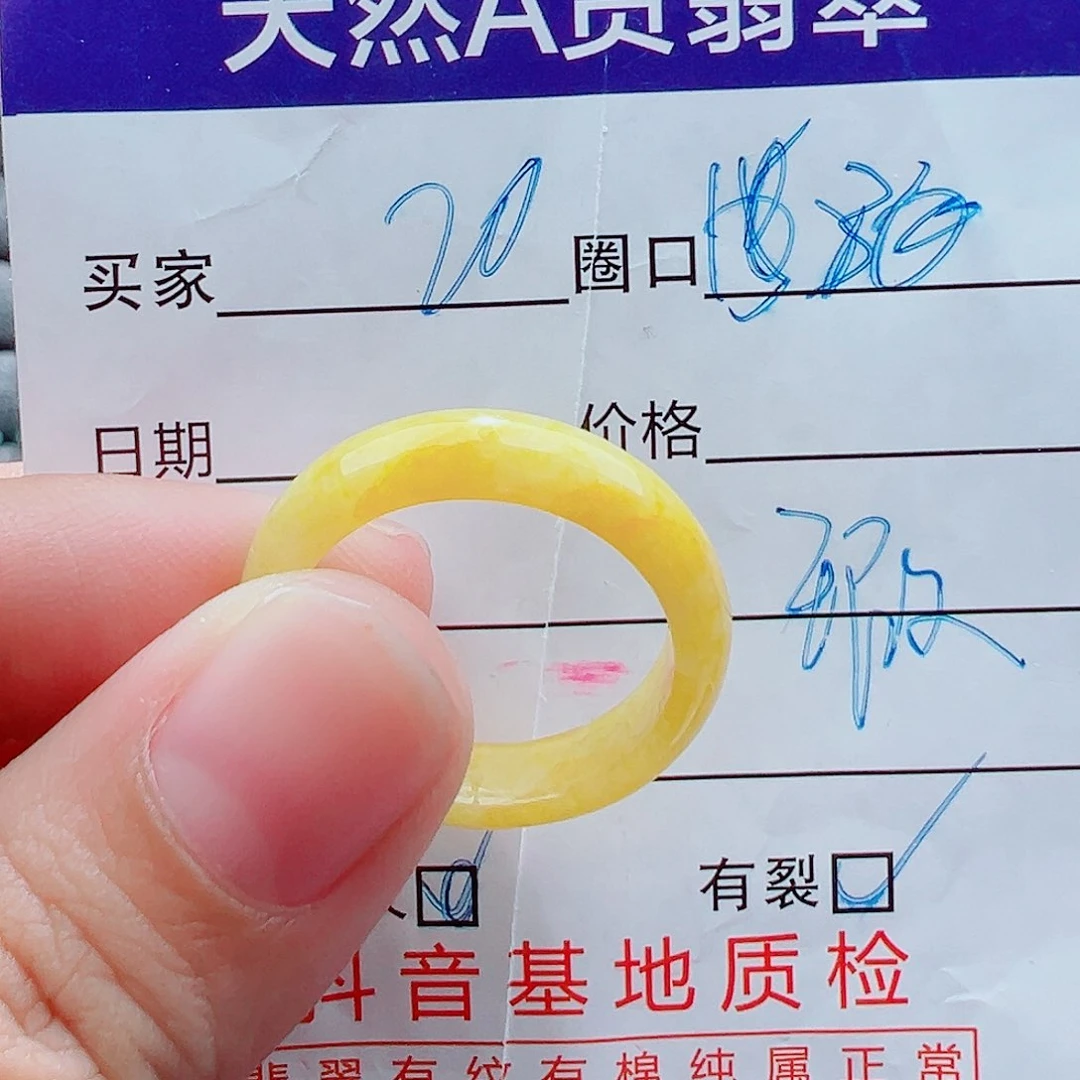 未镶嵌戒指翡翠戒圈