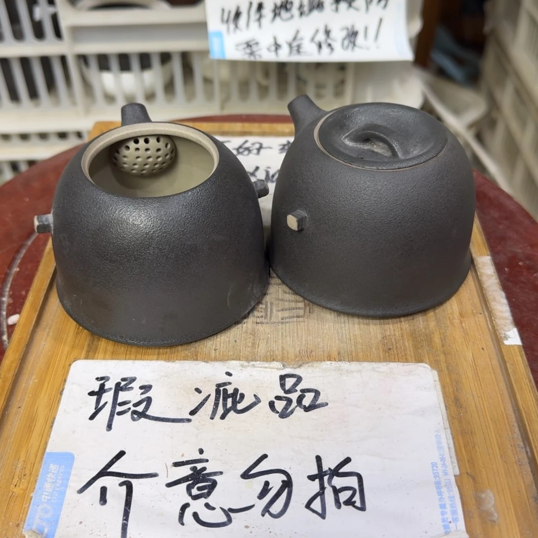 瑕疵介意勿拍陶瓷器皿B228