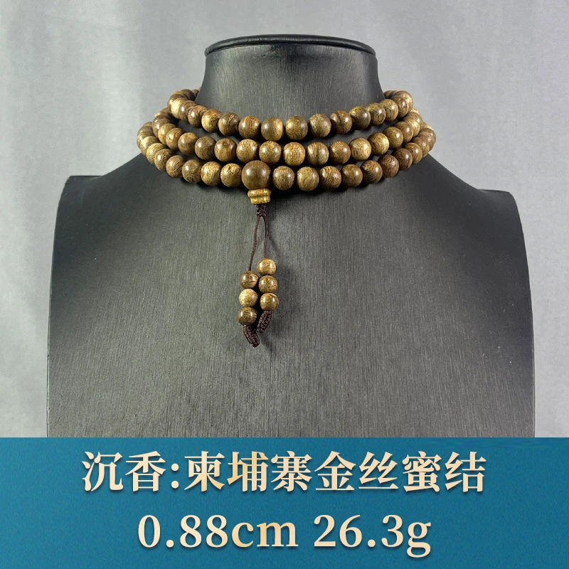 75480 柬埔寨金丝蜜结 沉香