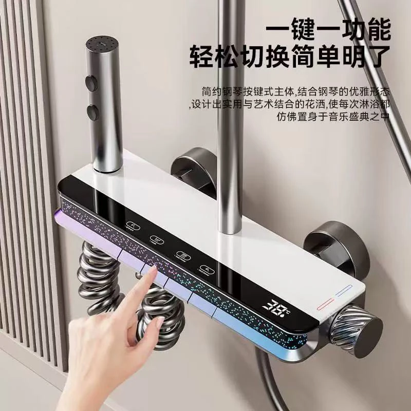 A3新款水渡拉丝淋浴花洒套装氛围灯卫生间增压沐浴恒温四档