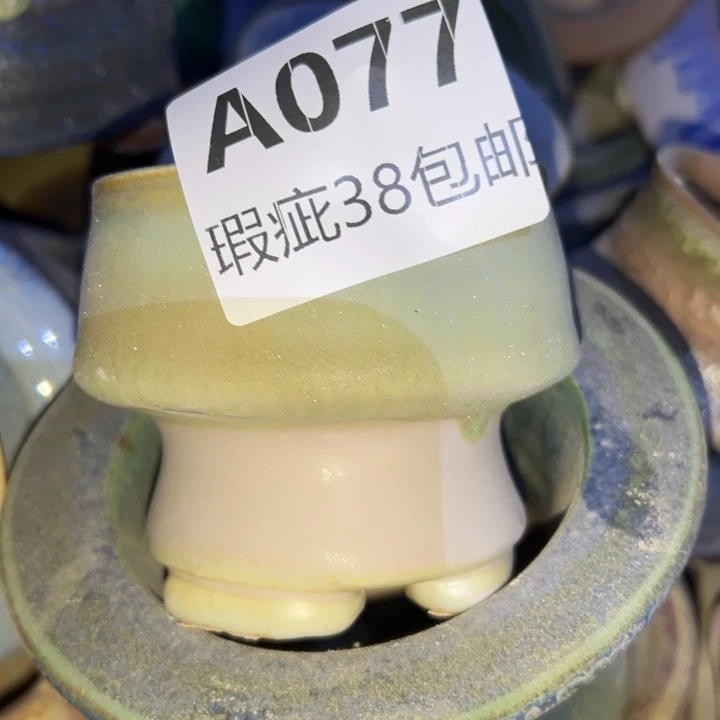 厂家直销瑕疵福利