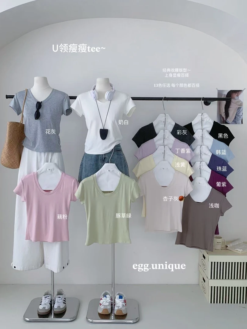 米拉锜 egg.unique u领瘦瘦T女韩系简约百搭舒适纯色短袖T恤上衣