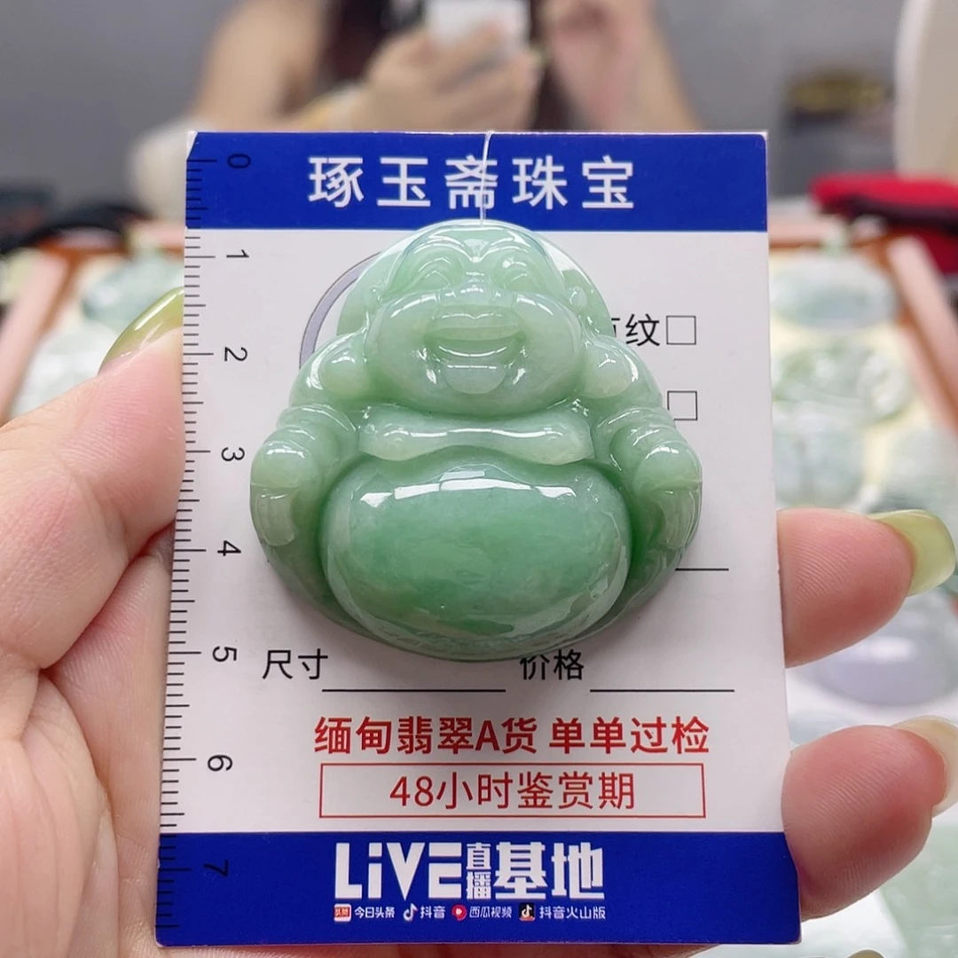 颈饰未镶嵌翡翠佛公
