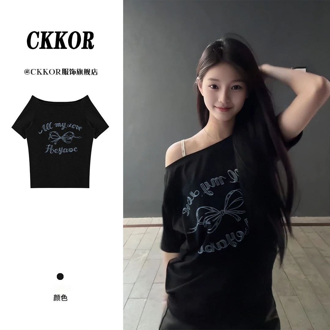CKKOR夏季一字领辣妹露肩穿搭短袖t恤女美式复古宽松慵懒风上衣服