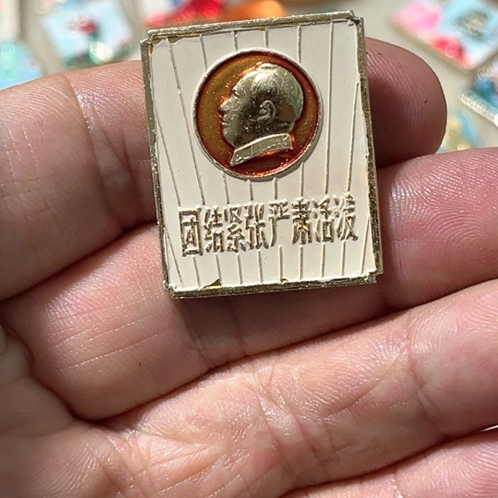 单***下其他普通金属普通纪念章一枚