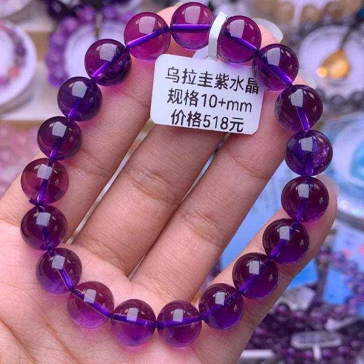 水晶手链未镶嵌乌拉圭紫水晶10+