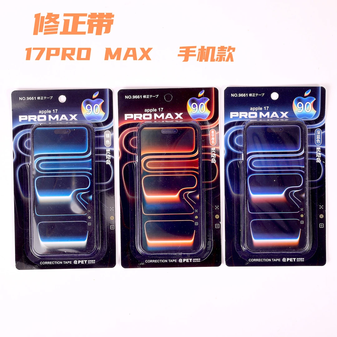 修正小学生专用涂改带文具多功能可爱创意手机造型手机修正带改正