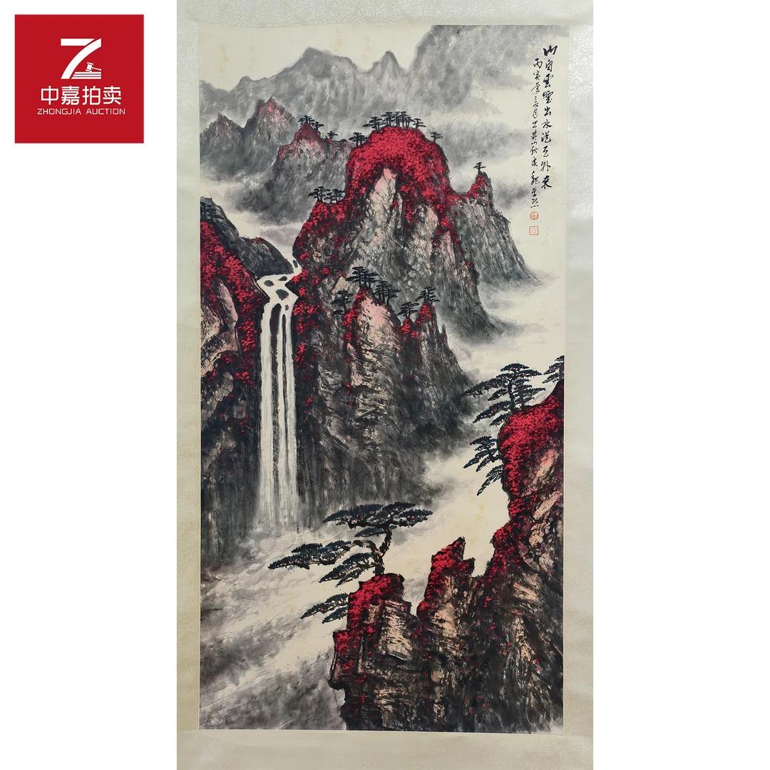 1-W0031魏紫熙绘画立轴山水69x134