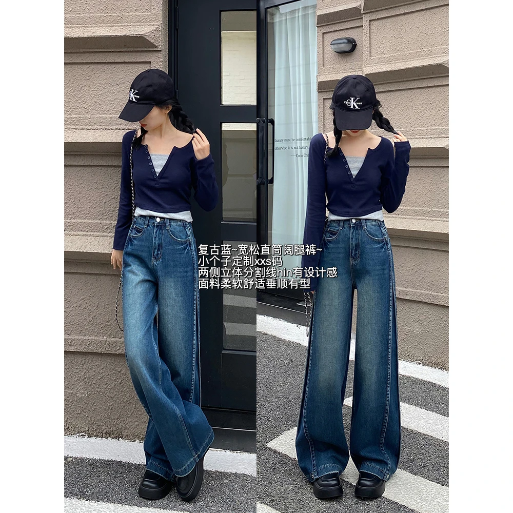 王家有鱼【大姚小姚】蓝阔腿裤牛仔裤女新款百搭显瘦弯刀裤小个子