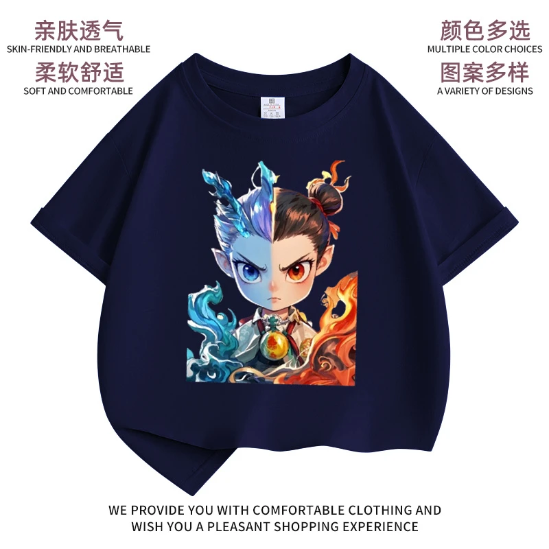 2025爆款卡通动画电影哪吒之魔童闹海2儿童夏季纯棉短袖T恤中大童