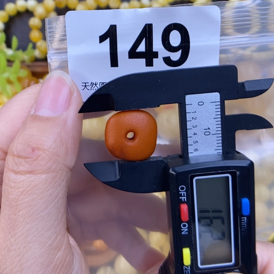 未镶嵌蜜蜡珠宝奇石