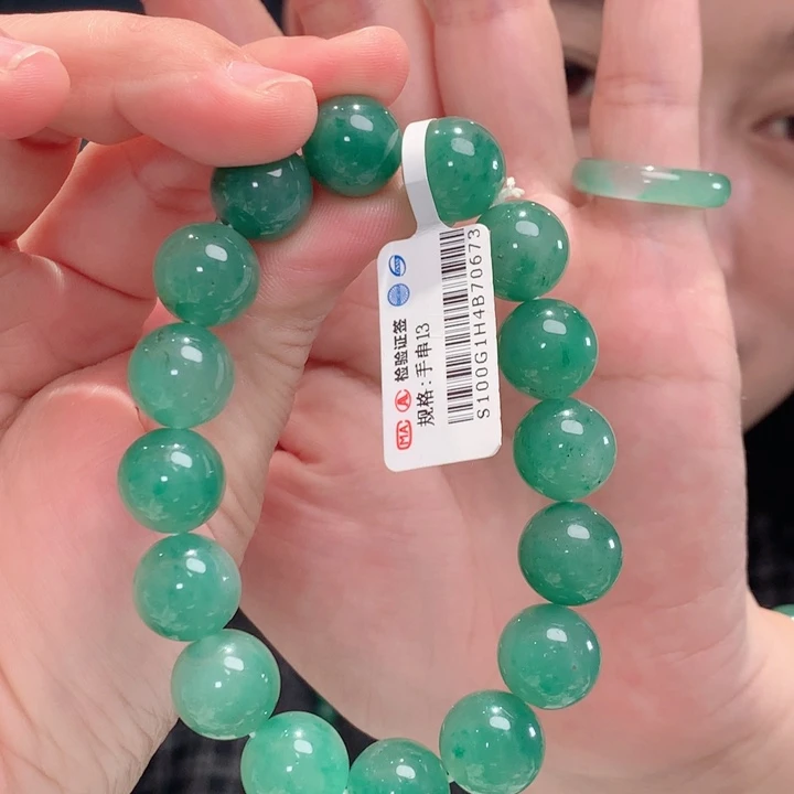 石英质玉（非洲翠）合金手链卡12.8