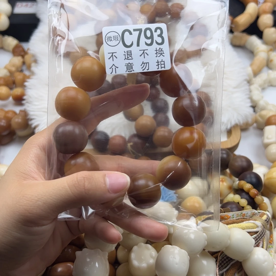 吊坠白玉菩提潇*晓微瑕