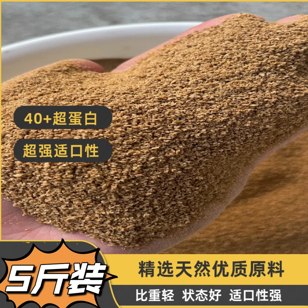 【高品质】五斤40+超蛋白散炮全鱼种通杀