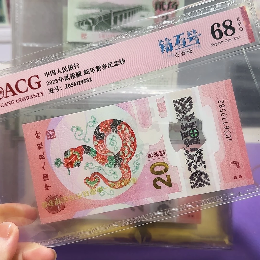 纸056119582。。。。钻石号