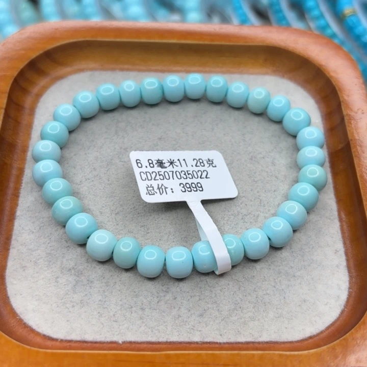 绿松石未镶嵌手链