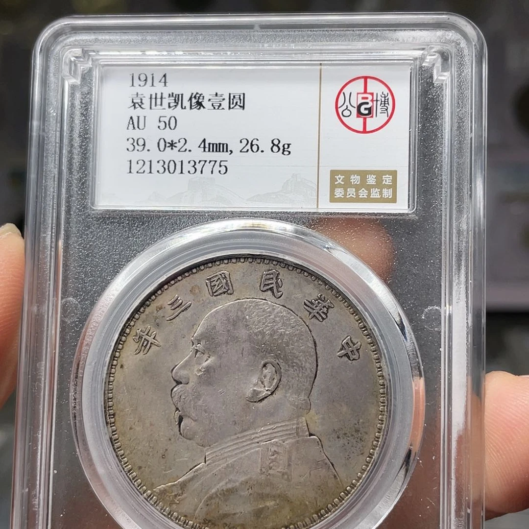 银老*童如图所说的一个