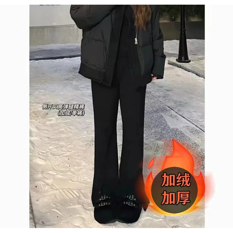 【胖丫丫】【腿精裤】秋冬黑色高弹微喇开叉女高腰垂感拖地分叉休闲裤