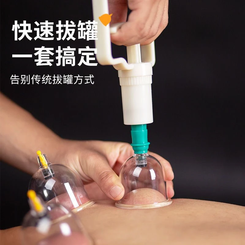 加厚真空拔罐器防爆非玻璃拔火罐6罐家用美容院专用抽气式拔气罐