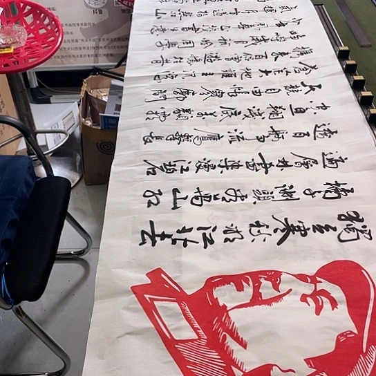 书法书法作品沁园春长沙