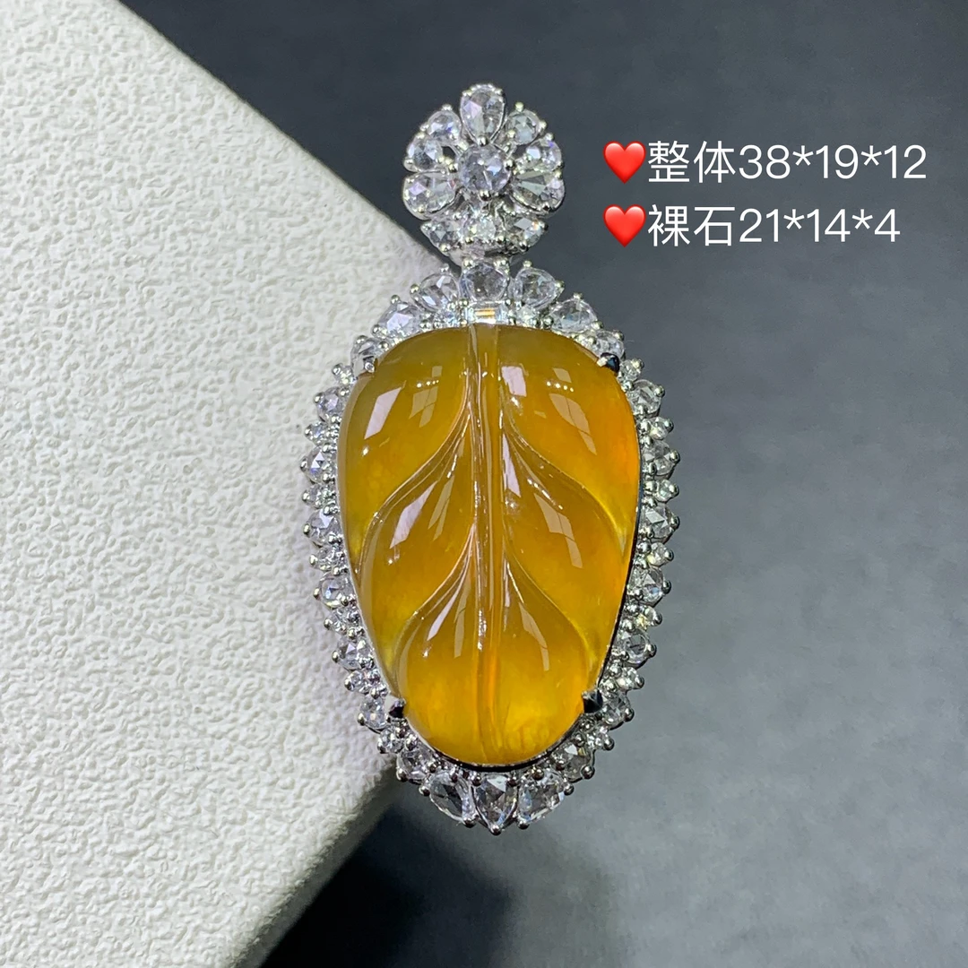 新品推荐·18K金冰种起光冰糖黄叶子缅A翡翠玉石吊坠气质轻奢百搭