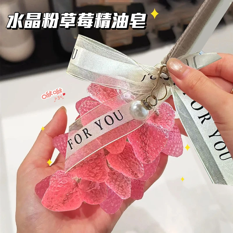 【佳立方】水晶粉草莓精油皂创意手工香薰皂可沐浴洗手香薰伴手礼