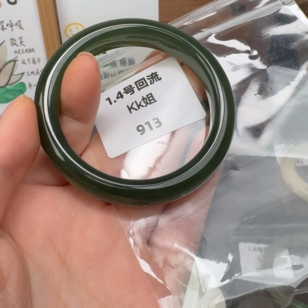 和田玉未镶嵌颈饰55