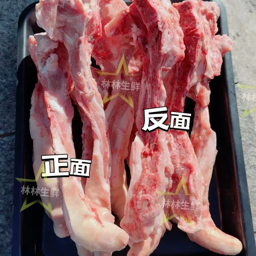 猪尾骨5斤-东北笨猪尾骨5斤