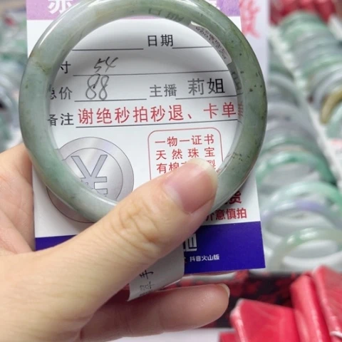 翡翠未镶嵌手镯翡翠A货