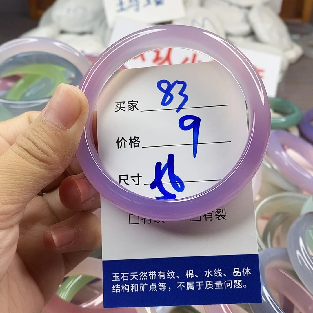 手镯玛瑙/玉髓未镶嵌83