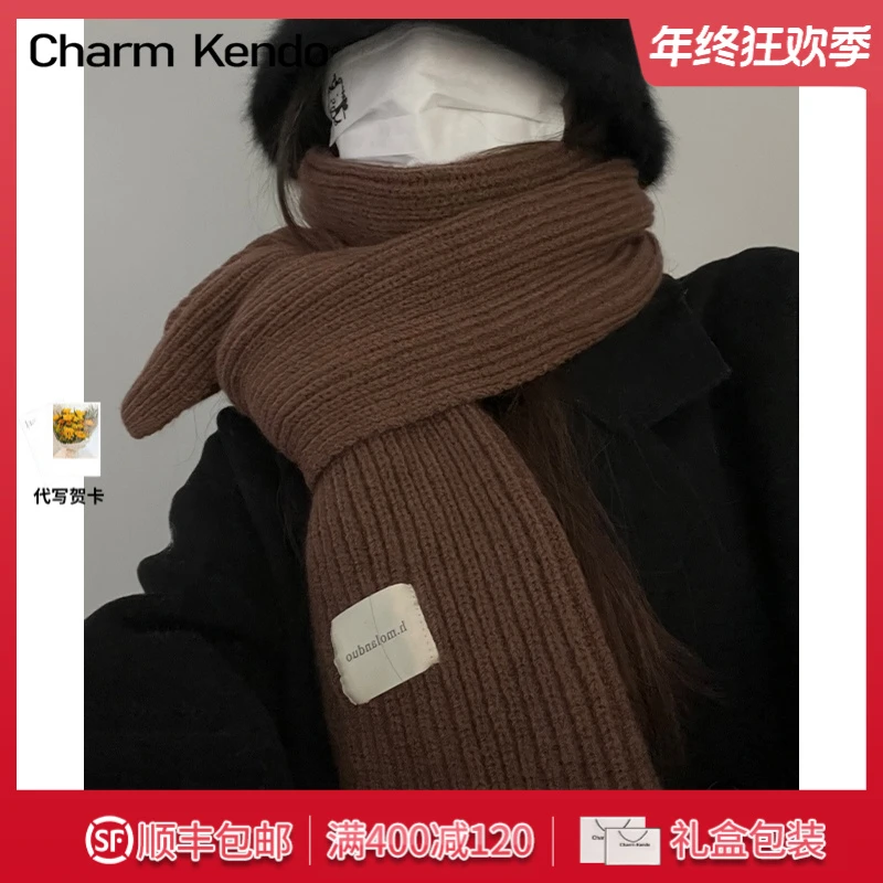 Charm Kendo围巾女秋冬季韩系针织毛线百搭保暖学生纯色围脖情侣
