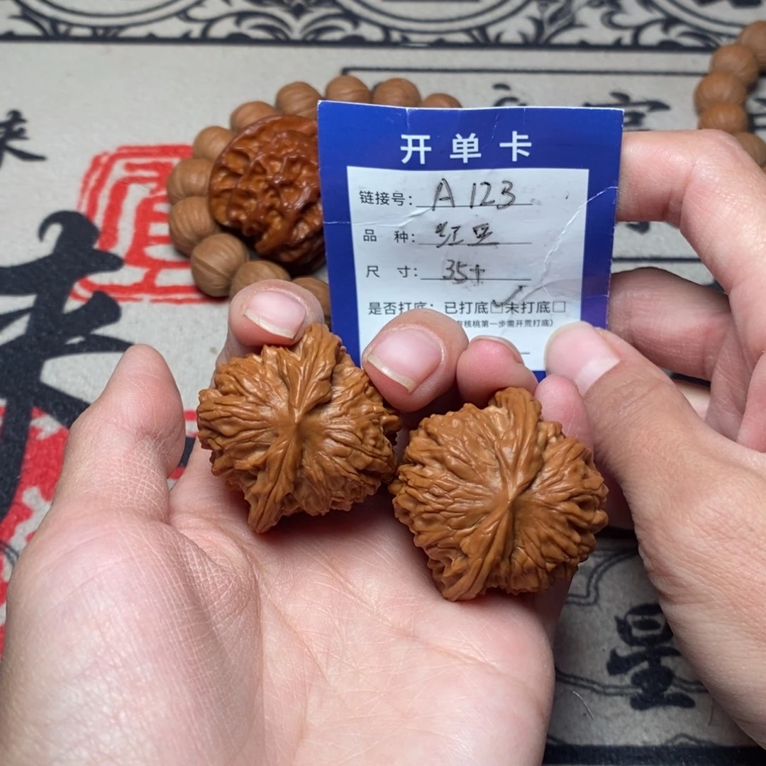 文玩核桃把件文玩