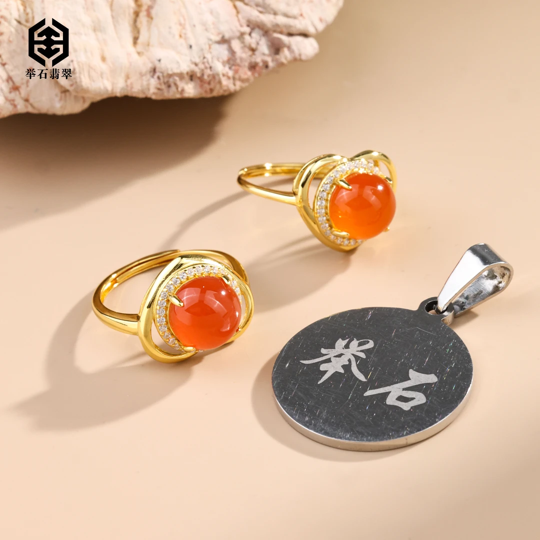 【举石臻品】TH1114-2592-2南红玛瑙戒指（一件/多样性发/约8mm+）H