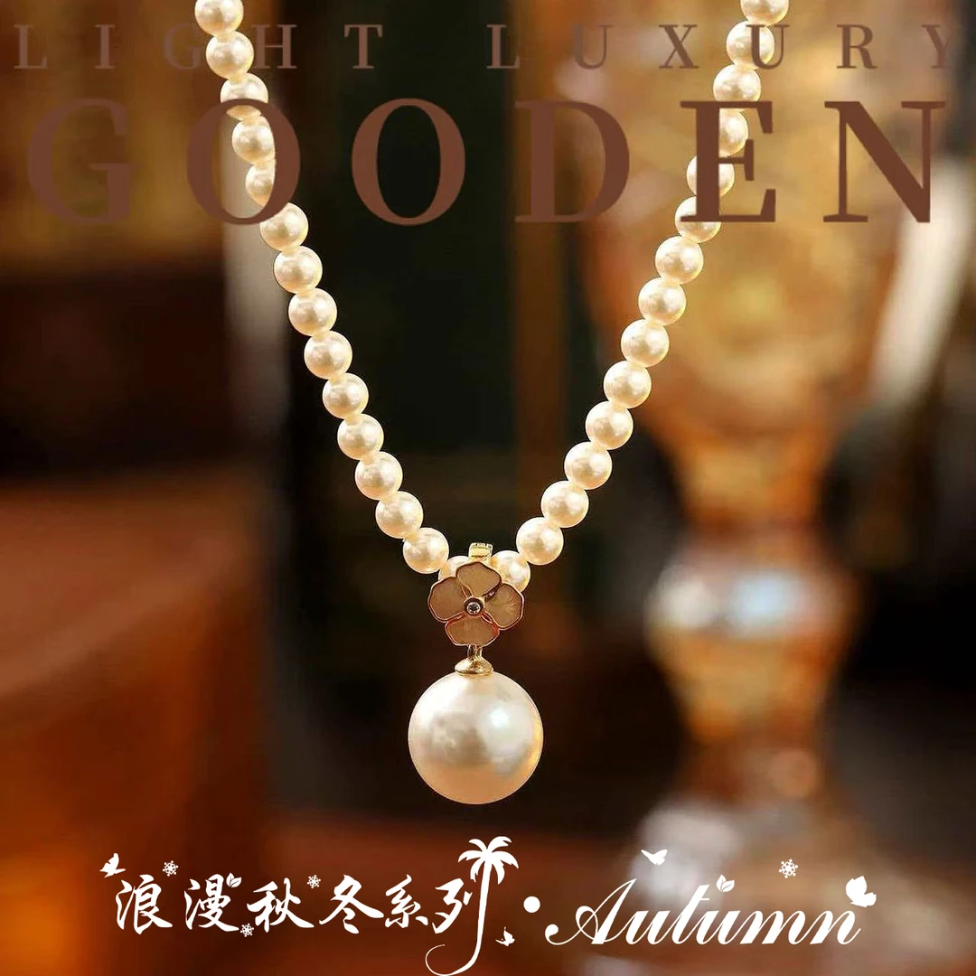 铜合金项链 Gooden古岛【珠花如梦】秋冬新款气质轻奢时尚项链