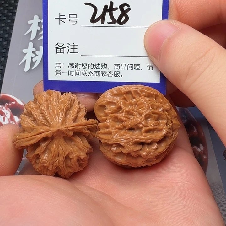 吊坠文玩核桃苹果园