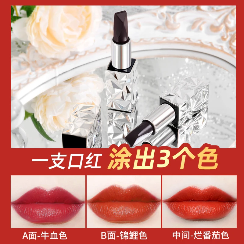 【女神必备】一支三色！滋润淡化唇纹显白不易掉色持久口红
