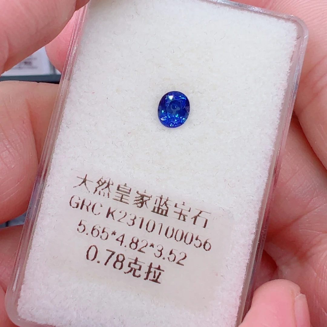 蓝宝石裸石0.78克拉皇家蓝